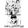 mako_up0035.jpg[715~1000]