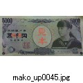 mako_up0045.jpg[536~264]