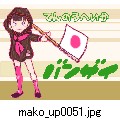 mako_up0051.jpg[600~487]