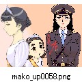 mako_up0058.png[450~350]