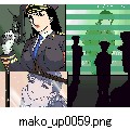 mako_up0059.png[500~400]