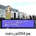 mako_up0064.jpg[640~480]